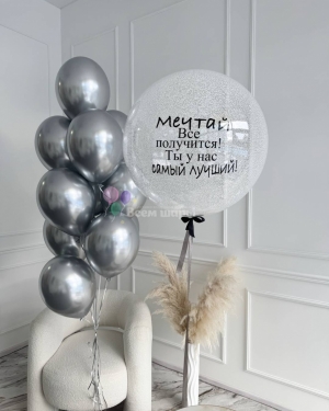 Шары для мужчины на день рождения серебряные