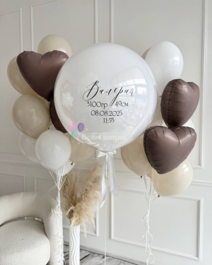 Шары на выписку девочки с сердцами и облаком