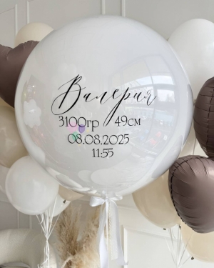 Шары на выписку девочки с сердцами и облаком