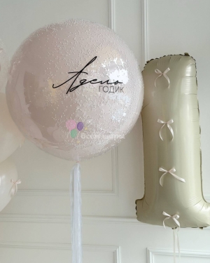 Шар Баблс девочке на 1 год с цифрой