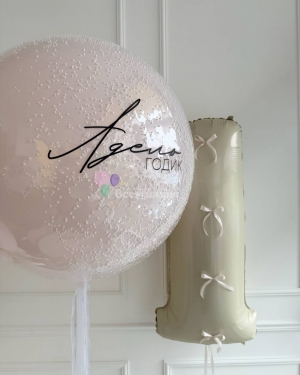 Шар Баблс девочке на 1 год с цифрой