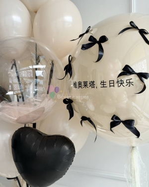 Шары девочке на день рождения бежево-черные