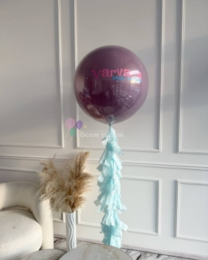 Шар Баблс девочке на день рождения сиреневый