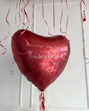 Шар-сердце с шарами под потолок для девушки на день рождения