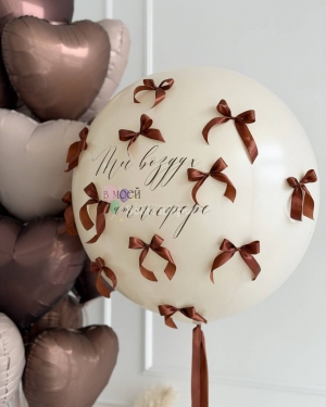 Шары шоколадные для девушки с бантиками
