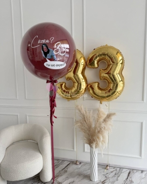 Шары девушке на 33 года с приколом