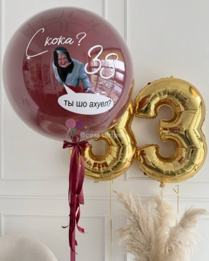 Шары девушке на 33 года с приколом