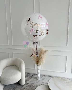 Шар Баблс белый девушке на день рождения с бантиками