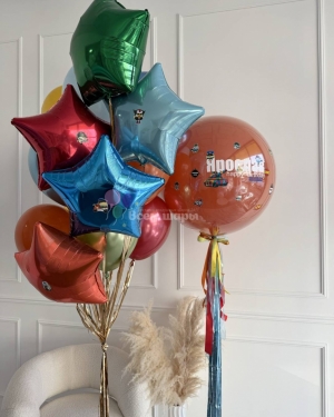 Шары мальчику на день рождения с яркими звездами