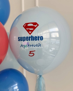 Шары мальчику на день рождения "Супергерой"