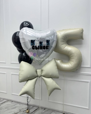 Шары мальчику на день рождения кремовые с фотографией