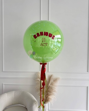 Шар Баблс салатовый для мальчика на день рождения