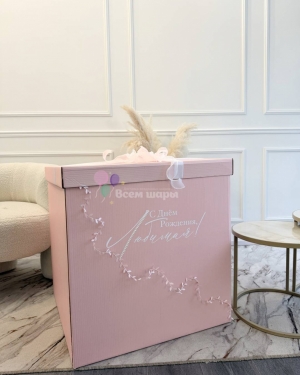 Коробка с шарами для любимой на день рождения