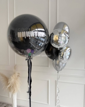 Шары мальчику на день рождения "Черное серебро"