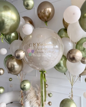 Шары мужчине на Юбилей с шарами-цепочками