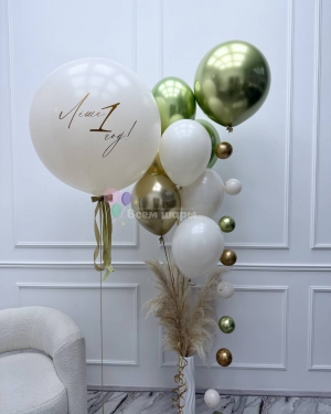 Шары-цепочки мальчику на 1 год