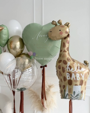 Шары на выписку мальчика "Жирафик"