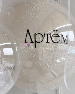 Шары на выписку мальчика прозрачные с сердцами