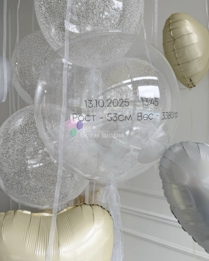 Шары Баблс мальчику на выписку с сердцами