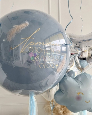 Шары на выписку мальчика с голубым облаком