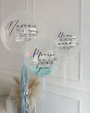 Шары Баблс на выписку мальчика с перьями