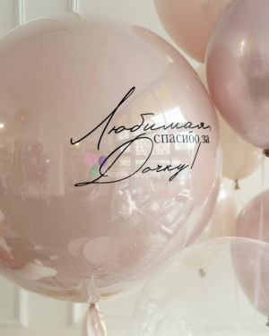 Шары на выписку девочки розовые с перьями