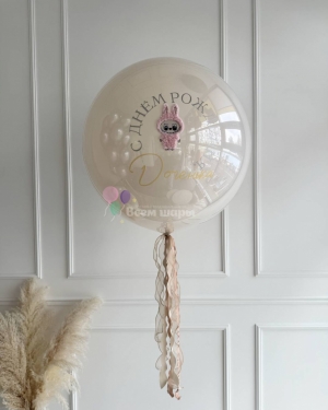 Шар Баблс стеклянный для девочки "Лабуба"