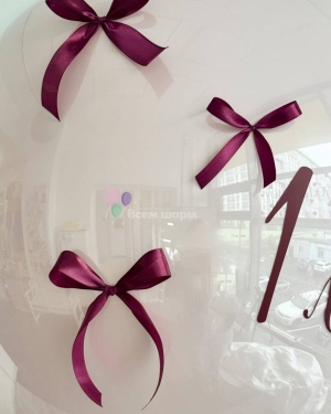 Шары девочке на 11 лет с бантиками