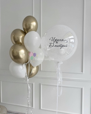 Шары на свадьбу "Белое золото"