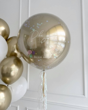 Шары на свадьбу бело-золотые