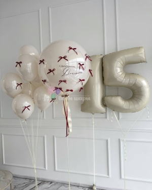 Шары девочке на 15 лет бежевые с цифрами