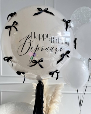 Шары девушке на день рождения с бантиками