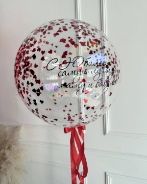 Шар Баблс прозрачный маме на юбилей