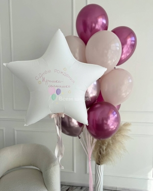 Шары девушке на день рождения с белой звездой
