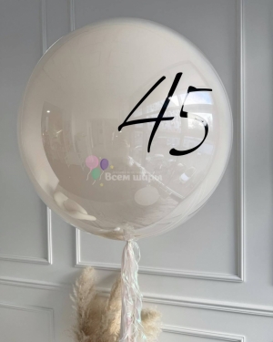 Шар Баблс женщине на день рождения "Баба ягодка опять 45"