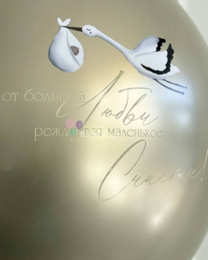 Шар большой хром на гендер пати золотой