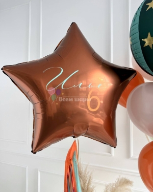 Шары для мальчика на день рождения с большой звездой