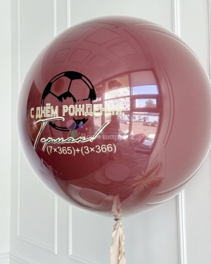 Шар Баблс мальчику на день рождения бордовый