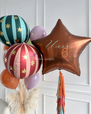 Шары для мальчика на день рождения с большой звездой