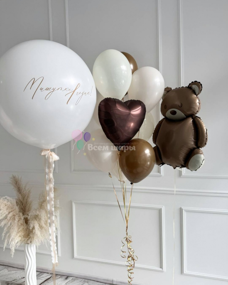 Шары нежные мальчику на 1 годик с мишкой