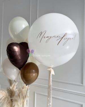 Шары нежные мальчику на 1 годик