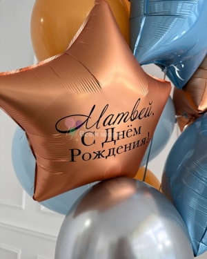 Фонтан из шаров мальчику на день рождения со звездами