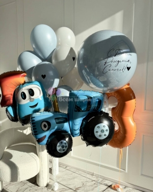 Шары мальчику на 3 года "Синий трактор"