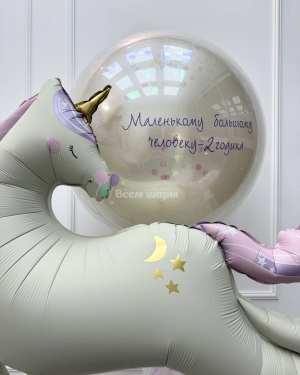 Шары ребенку на 2 года с единорогом