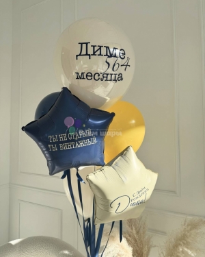 Фонтан из шаров мужчине на день рождения