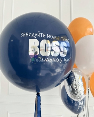 Шары для мужчины на день рождения с приколом