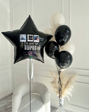 Шары для мужчины со звездой и фото