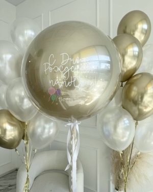 Шары для мужчины "Белое золото"