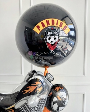 Шар Баблс с мотоциклом мужчине на день рождения