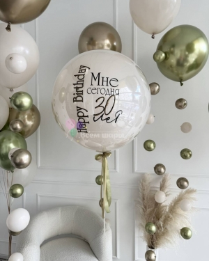 Шары-цепочки на 30 лет девушке